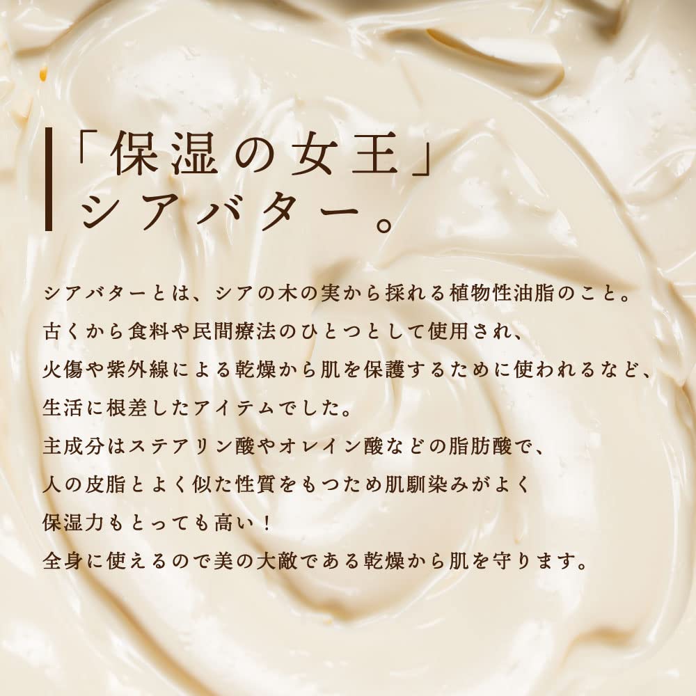 Amazon | &SH シアバタークリーム 精製 35g バニラ/髪 ヘアワックス